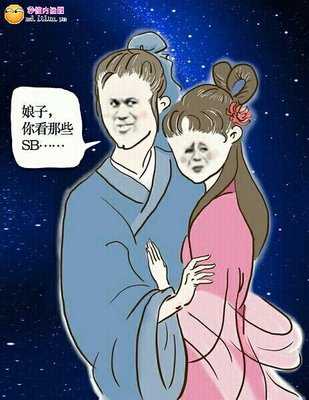 金馆长楼上sb表情:金馆长楼上sb表情无水印:扣-66KB