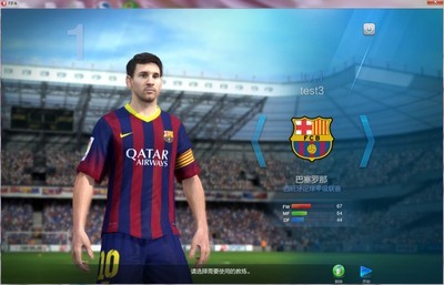 FIFA Online3 10赛季卡入手常识 明星球员推荐