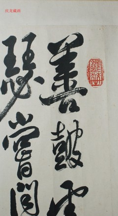 赖少其0