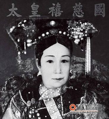 点击查看源网页 慈禧太后为何惨遭相国寺和尚戏弄? - 俊逸 - 俊逸的博客