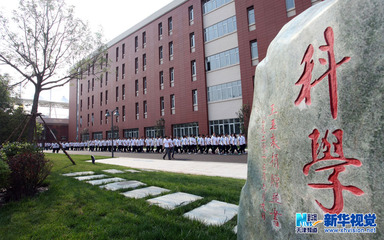 武清区杨村黑社会图片下载 武清区杨村黑社会打包 ...